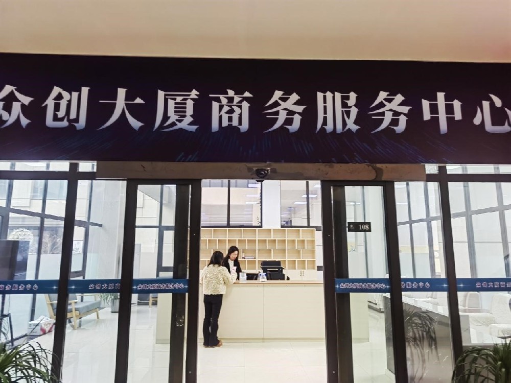 設(shè)立商務(wù)服務(wù)中心提升服務(wù)效能